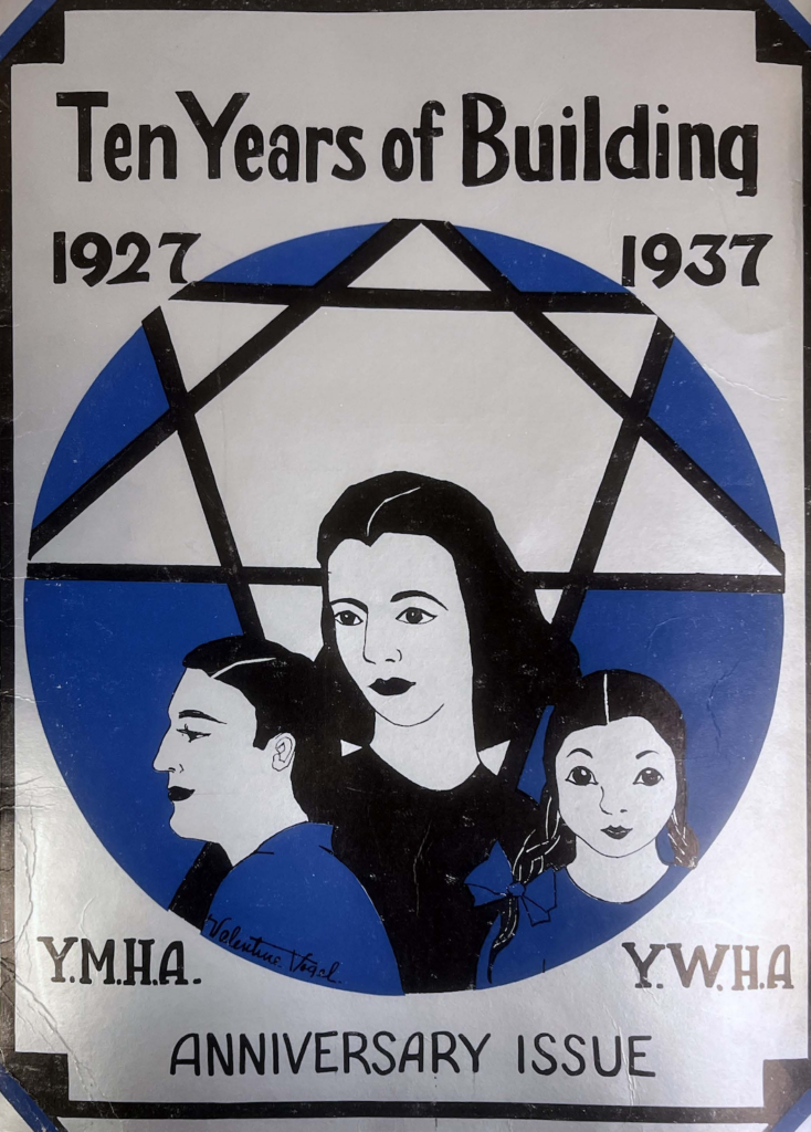 YMHA/YWHA Newsletter, 1937, St. Louis, Mo. Young Men’s and Young Women’s Hebrew Associations Records (I-419)