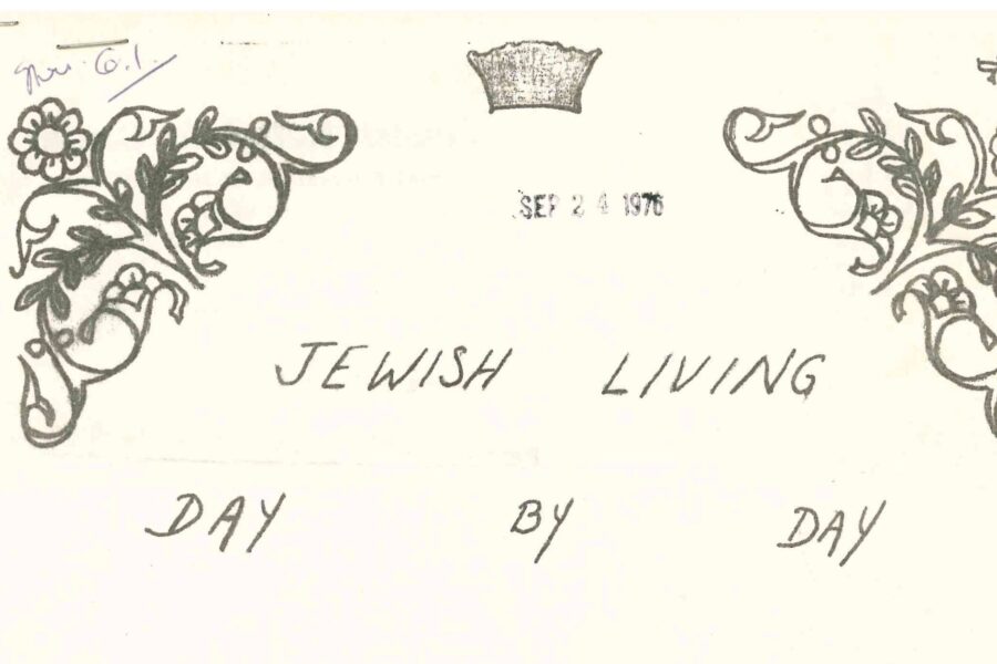 Yom Kippur blog banner