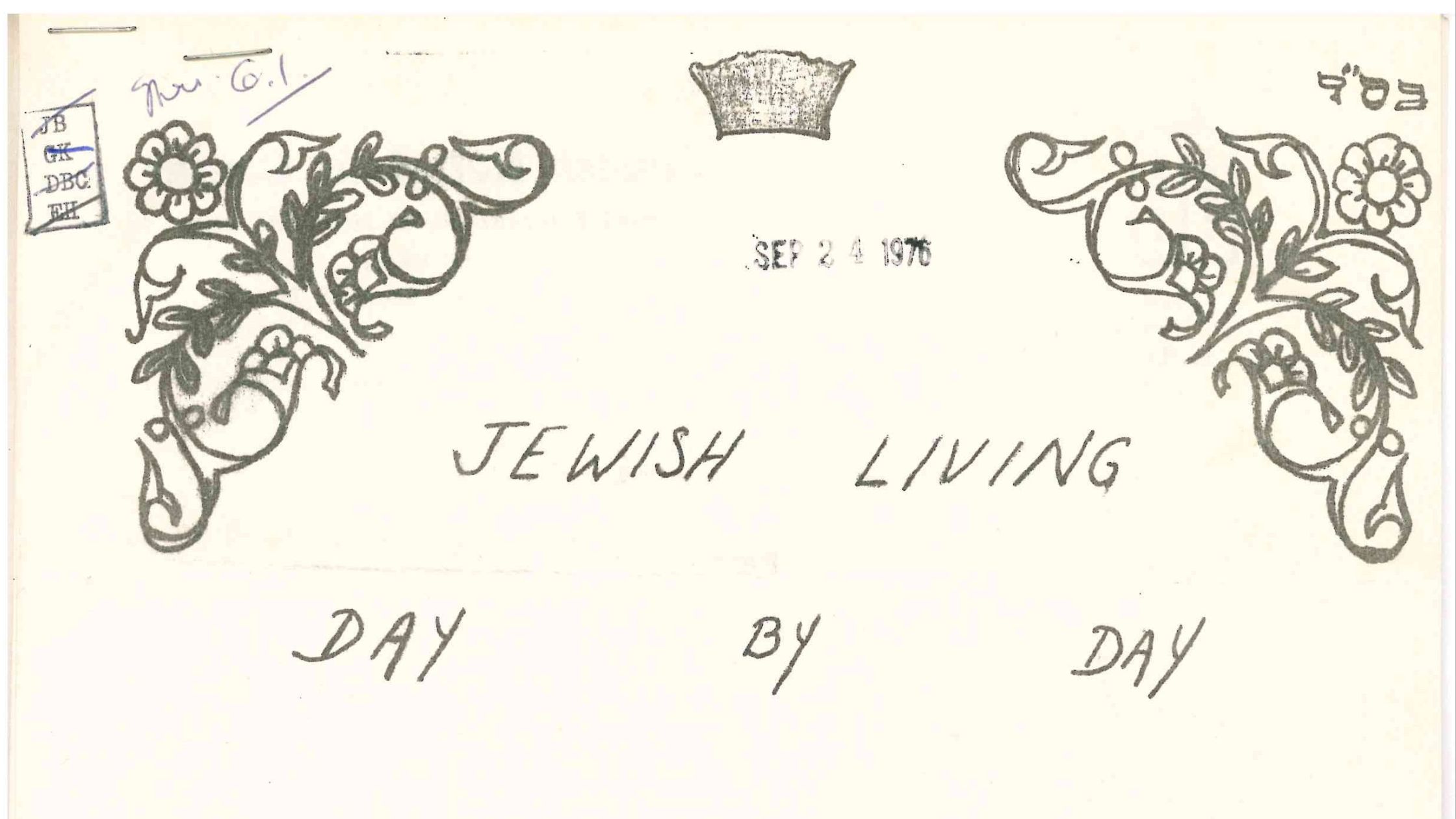 Observing Yom Kippur in the Archives - American Jewish Historical Society