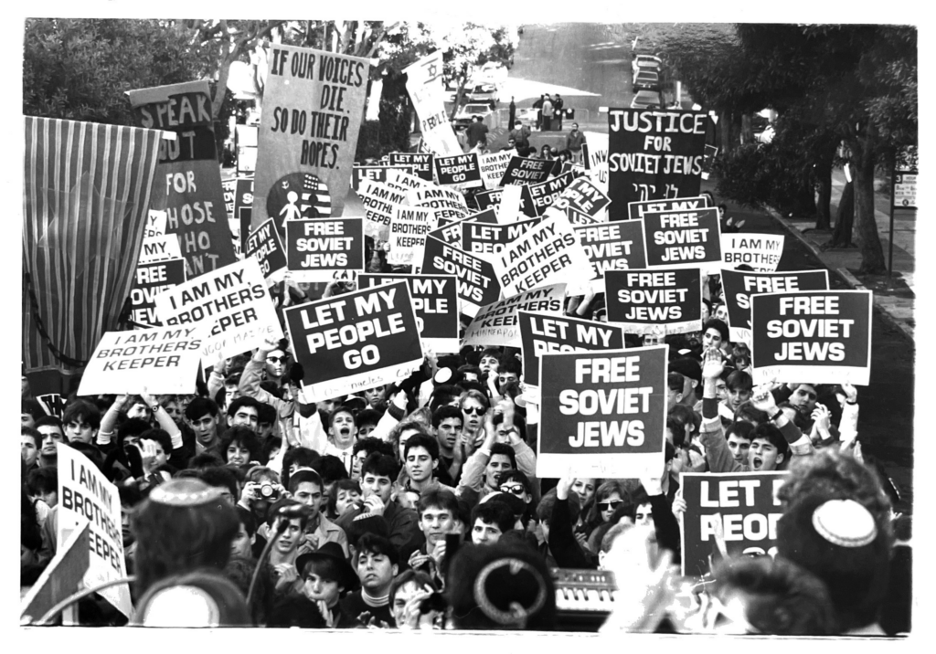 1986 Simchat Torah rally in San Francisco, Records of the Bay Area Council for Jewish R&R (I-505A)
